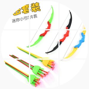 迷你小弓箭学生