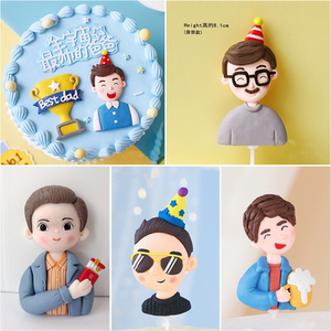 眼镜老爸派对帽子墨镜男孩华子小哥男孩啤酒爸爸宝贝奖杯软陶爸爸