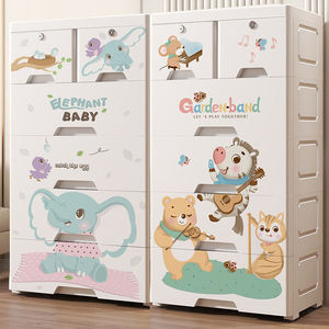 加厚塑料抽屉式收纳柜宝宝衣柜婴儿童整理箱玩具多层五斗储物柜子
