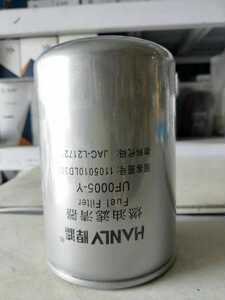 UF0005-Y柴油滤芯 1105010LD300燃油滤清器适配于JAC江淮系列车型