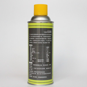 新美达CY-800荧光渗透剂亲水自乳化型高灵敏度荧光着色渗透探伤
