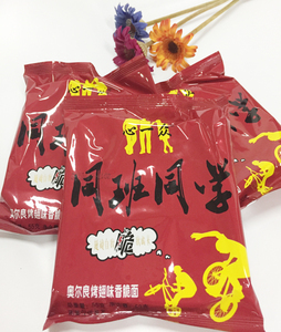 一组20袋包邮心一众同班同学干脆面干吃面零食方便面疯狂香辣鸡