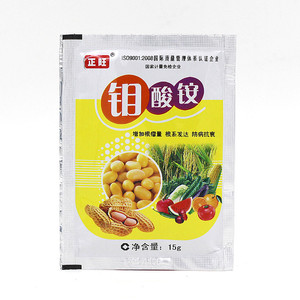 农用钼肥钼酸铵速溶钼肥叶面肥增强根瘤量根系发达防病抗衰拌种