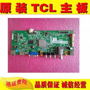 TCL L32/39/42/55F1600E B42E650 D48E167主板 40-MS8811-MAC2HG