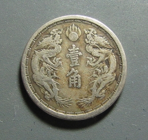 大满洲国壹角