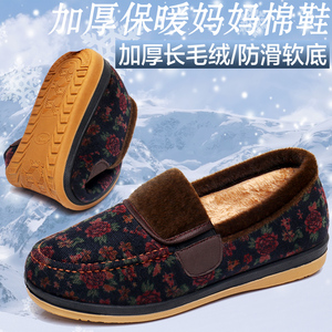 冬季新款加厚保暖女棉鞋长毛绒老北京布鞋防滑软底中老年人妈妈鞋