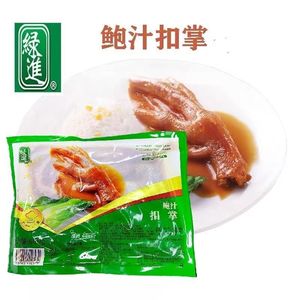 绿进正品鲍汁扣鹅掌600g开袋即食 鲍汁扣掌 鹅爪休闲小吃食品特价