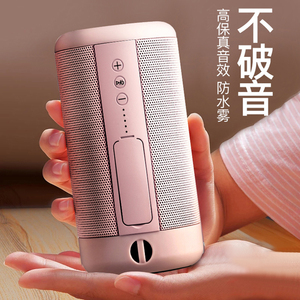 先科蓝牙音箱a66