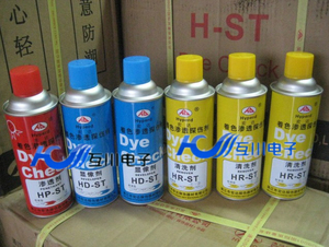 宏达着色渗透探伤 清洗剂HR-ST 显像剂HD-ST 渗透剂HP-ST