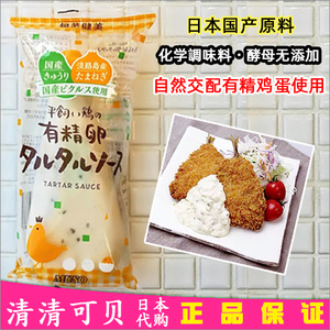 日本塔塔酱