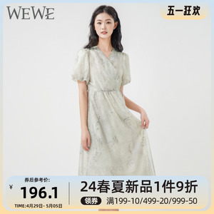 WEWE/唯唯夏季连衣裙2024新款法式茶歇泡泡袖中长款纯欲风A字裙
