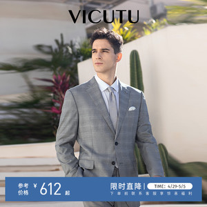 VICUTU/威可多男士西服纯羊毛商务职业正装灰色西装外套