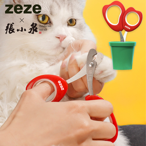 zeze联名张小泉猫咪指甲剪宠物专用剪刀幼猫可用猫剪郁金香指甲钳