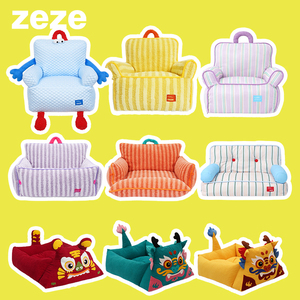 zeze宠物猫窝沙发猫咪专用沙发大小型犬四季通用床冬季保暖可拆洗