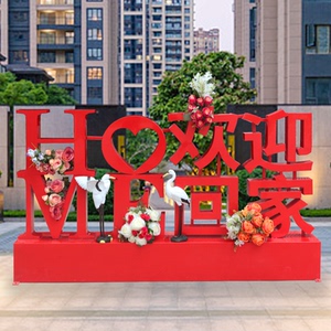 不锈钢雕塑大提琴摆件婚庆小区欢迎回家音符道具公园别墅钢琴庭院