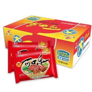 可口乐方便面黄色小时候5毛钱的方便面以前的童年零食70后干吃面