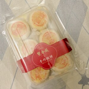 山西特产双合成枣泥椰皇黑豆乳酪豆沙饼手作传统糕点零食