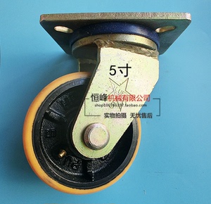万向轮重型1吨