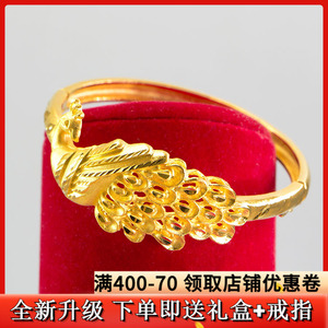 结婚龙凤手镯铜镀金手镯仿金镯子新娘婚庆手腕饰品孔雀手镯送礼物