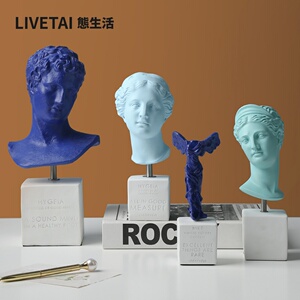 001人付款淘宝北欧石膏像希腊女神阿波罗维纳斯头像雕塑工艺品橱窗