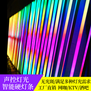 led幻彩音乐声控灯ktv健身房包厢清吧七彩氛围硬灯条流光跑马灯带