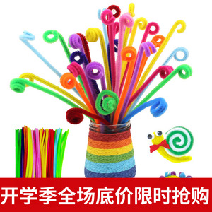 彩色毛绒铁丝