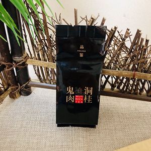 2021正岩鬼洞肉桂茶特级大红袍茶叶袋装180g武夷岩茶倒水坑肉桂