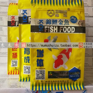 韩国雄冠观赏鱼饲料颗粒锦鲤金鱼色扬育成增体鱼食1000g袋装包邮