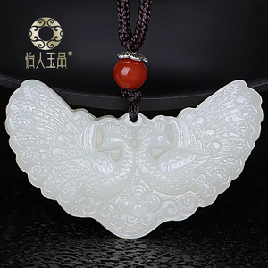 新疆和田玉天然白玉孔雀挂件车挂 天然玉石吉祥鸟吊坠玉佩
