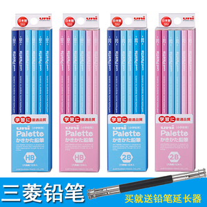 日本Uni三菱铅笔进口铅笔套装幼儿园小学生专用一年级2比HB/2B铅笔考试儿童铅笔木杆无毒素描美术绘画Palette
