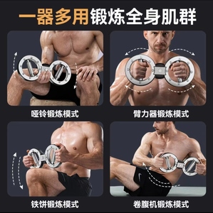 拳击速臂器阻力可调臂力神器多功能转轮手臂8字健身拳速训练器材