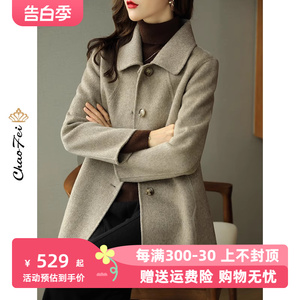 韩版高端原色双面绒羊毛呢外套女2023新款品牌羊毛呢子大衣小个子