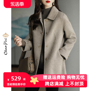 2023新款韩版小个子双面呢大衣女短款羊毛呢外套修身零羊绒大衣女
