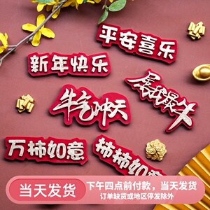 206人付款淘宝奶瓶牛宝宝蛋糕装饰摆件生日快乐一周岁啦烘焙生肖牛属