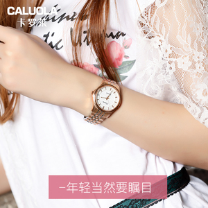 卡罗莱正品牌手表女士手表时尚皮带全自动机械表防水精钢情侣手表