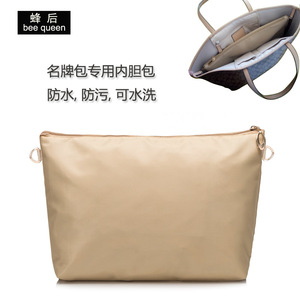 名牌包专用内胆包lv古驰单肩包内胆mk大容量收纳包化妆托特包内袋