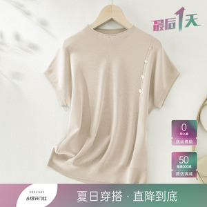 IHIMI海谧设计感气质落肩针织衫女士2024夏季新款毛衣上衣洋气T恤