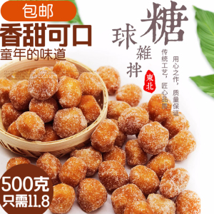 老式传统杂拌儿东北特色糕点 休闲小点心零食油炸糖求1斤-5斤包邮