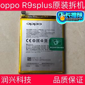 r9splus电池r9sp原装拆机电池oppor9splust内置电池blp623电池板