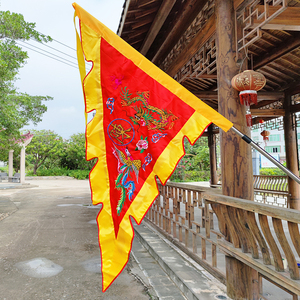 三角旗定制龙旗宗祠姓氏旗祠堂百家姓家族旗刺绣龙凤帅旗令旗订做
