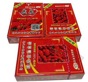 武泉626红辣椒扑克牌 魔术武泉626红辣椒扑克牌 武泉626扑克牌