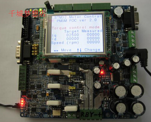 STM32永磁同步电机驱动方案资料PMSM单片机BLDC开发板资料FOC库