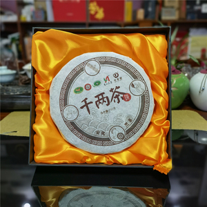 安化华莱健黑茶茶