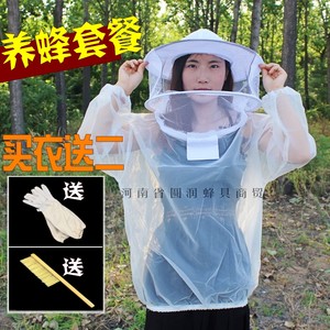 防蜂服透气 养蜂用品 蜜蜂服 养蜂套餐 蜂具包邮防蜂衣蜂帽摇蜜机