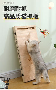 猫抓板磨爪器不掉屑耐磨实木大号逗猫玩具玩耍自嗨挠抓板猫咪用品