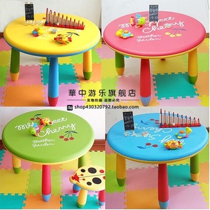 阿童木塑料儿童可拆装成套桌椅幼儿园宝宝学习桌书桌游戏桌子凳子