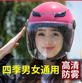 新国标电动摩托车头盔夏季3C男女四季半盔男女式通用防晒安全帽
