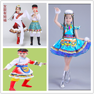 新款少数民族藏族儿童演出服装蒙古族舞蹈男女短袖长袖表演服饰
