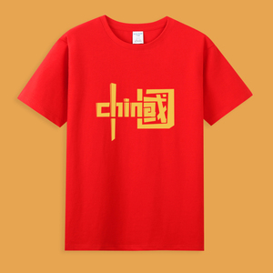 带有中国字样的短袖T恤男装儿童爱国上衣女CHINA标志图案衣服体恤