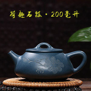 石瓢紫砂壶子冶荷趣名家芦兴龙纯全手工刻画原矿正宗天青泥泡茶具